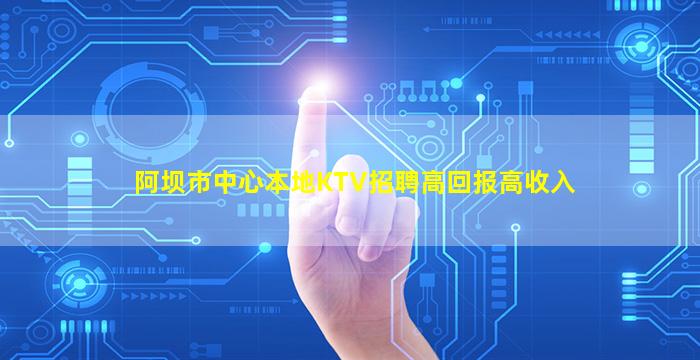 漳州夜总会招聘